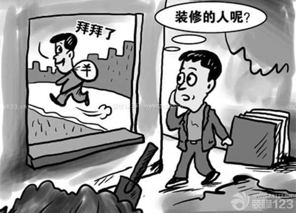 北京裝修合同注意事項：裝修材料