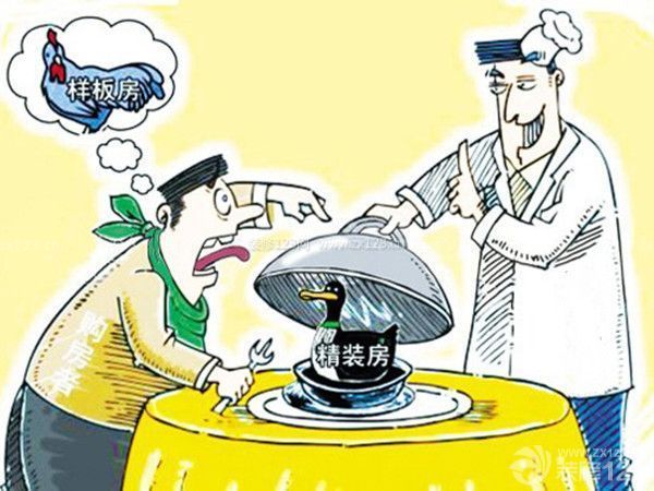 如何審核北京裝修公司報價：施工項目