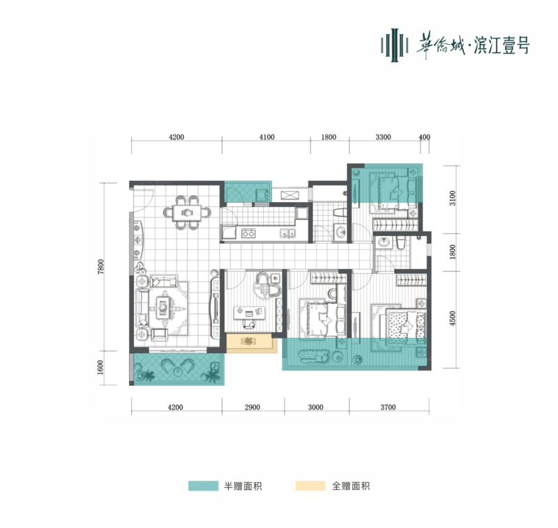 華僑城濱江壹號戶型圖