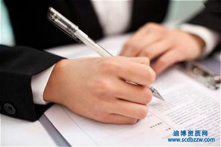 監理資質轉讓申請書如何填寫