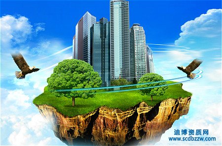 房地產開發資質轉讓流程與材料