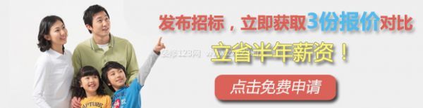 點擊申請免費設(shè)計及報價