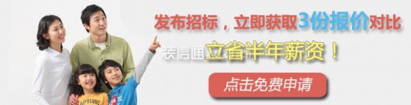 點擊圖片獲取免費設(shè)計及報價