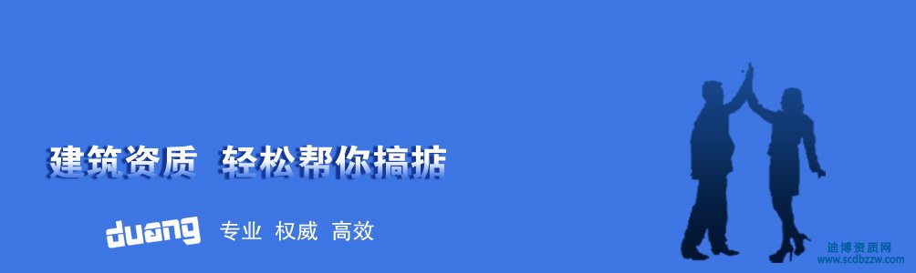 買三級(jí)建筑資質(zhì)多少錢