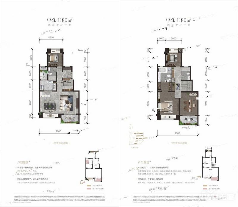 保利瓏堂里院戶型圖