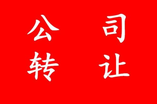 四川購(gòu)買三級(jí)建筑公司價(jià)格/費(fèi)用便宜嗎